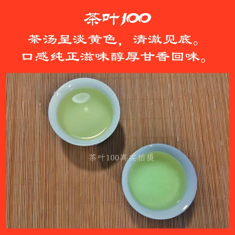 Чай tiguanin Huang Dan Gold Gui Oolong китайский чай Ti Kuan Yin органический хороший для тонкого
