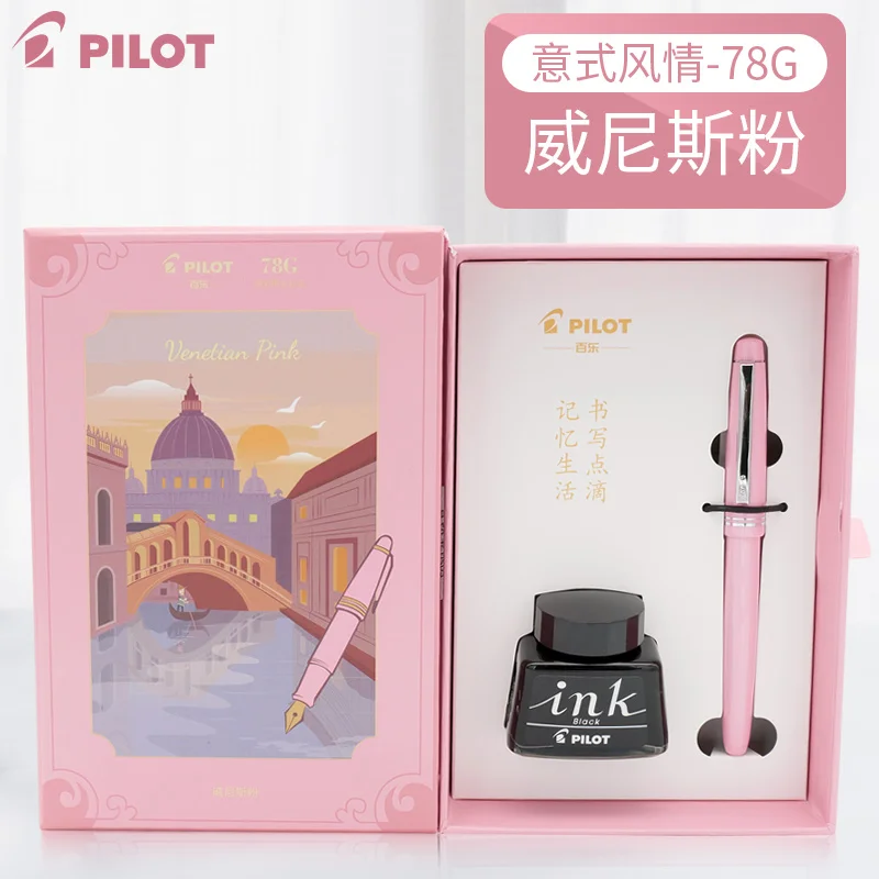 

PILOT Limited 78G/78G+ перьевая ручка