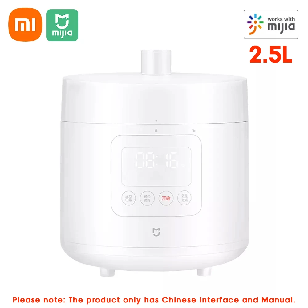 

Умная электрическая скороварка Xiaomi Mijia, 220 л, с приложением