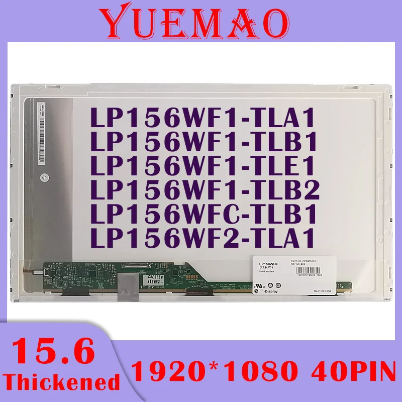 15.6 inch Laptop Screen LP156WF1-TLA1 LP156WF1-TLB1 LP156WF1-TLE1 LP156WF1-TLB2 LP156WFC-TLB1 LP156WF2-TLA1 40Pin Display Panel