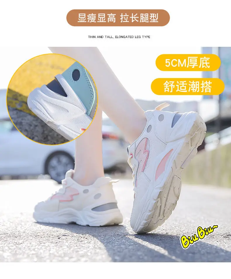 Soft Leather Dad Shoes for Women Spring and Autumn New Sports Mesh Shoes Breathable and Versatile Running Casual Shoes