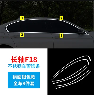 

Стайлинг автомобиля, черная стальная рамка для окон, полоски, накладка для BMW 5 серии F10 2011 2012 2013 2014 2015 2016 2017