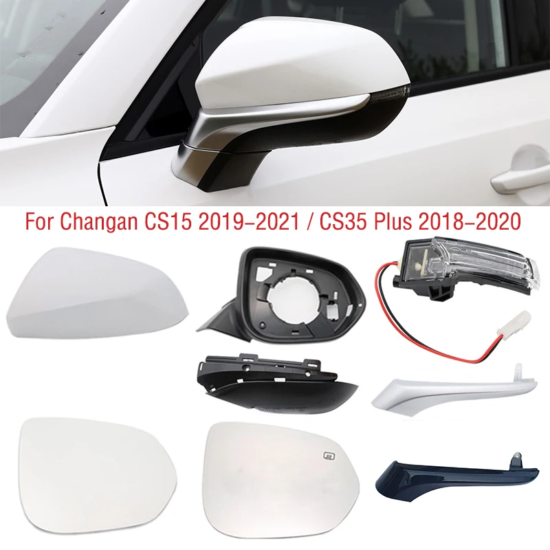 Для Changan CS15 2019-2021 CS35 Plus 2018-2020 фотолюминесцентный стеклянный объектив для зеркала заднего вида с нижней крышкой