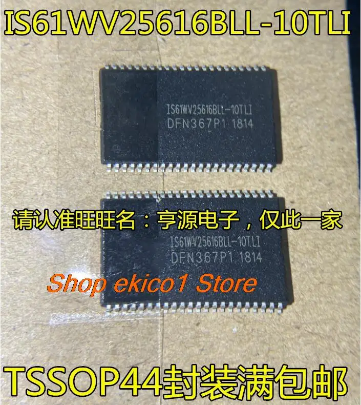 5 шт. Оригинальный запас IS61WV25616BLL-10TLI IS61WV6416BLL-12TLI TSSOP44