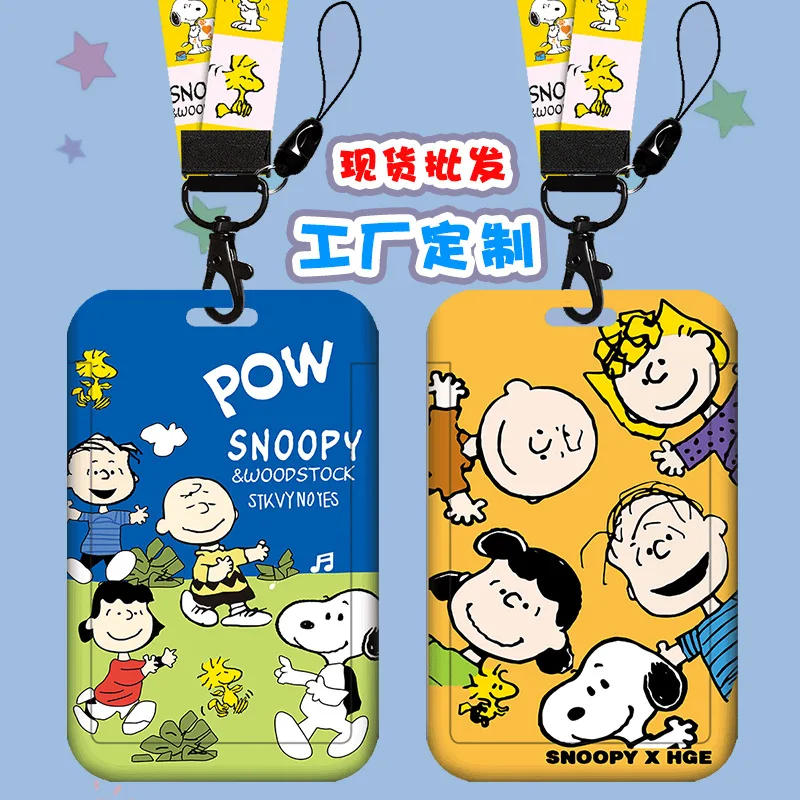 Милый держатель для учетных данных Snoopy кавайные мультяшные ремешки ключей