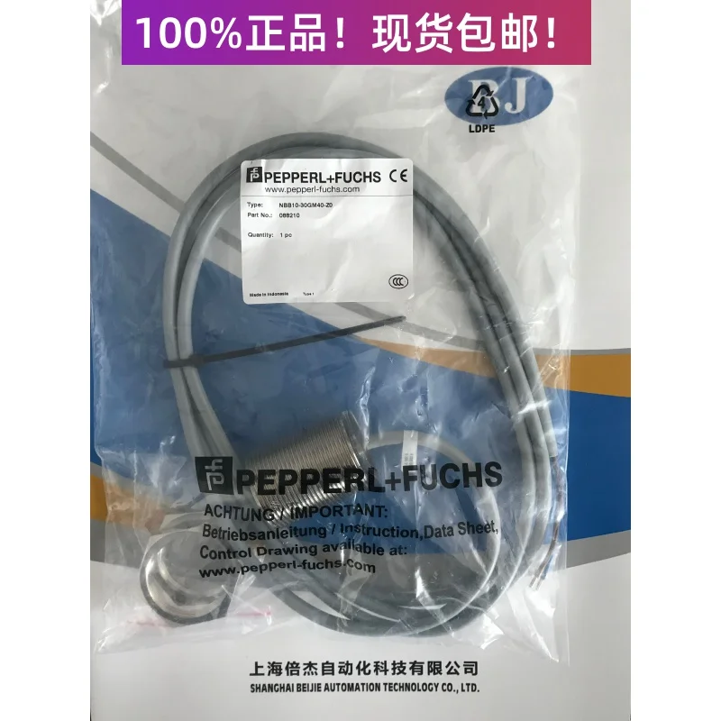 

NBN12/NBB10-30GM40/NBB15/NBN25-/NBN15-30GM50/E2/E0/Z0-V1