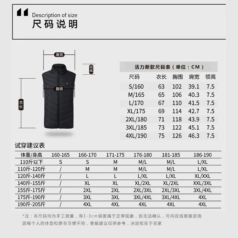 USB charging heating vest intelligent thermal clothing men's vest two zone heating cotton vest constant temperature fishing vest