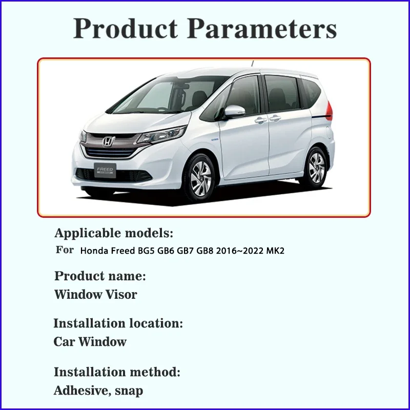 Козырёк от дождя на лобовое стекло автомобиля для Honda Freed 3 GB4 GP3 2016 ~ 2022 MK1