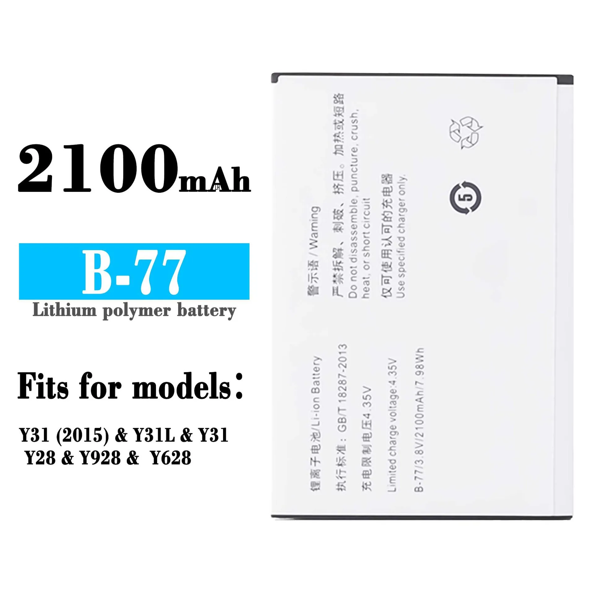 

Оригинальная запасная батарея для VIVO Y31 Y31L Y28 Y928 Y628 2100 мАч B 77