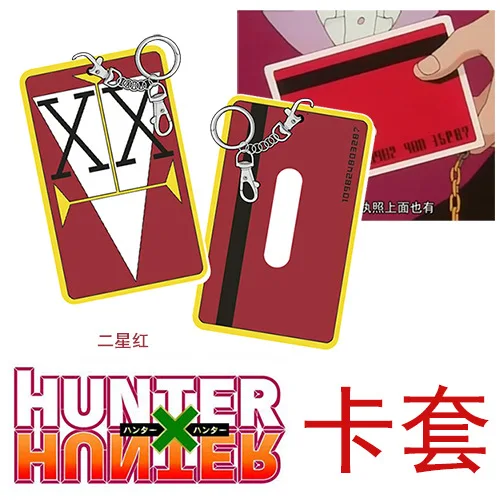 Брелок для ключей с подвеской из ПВХ косплея лицензией Hunter X