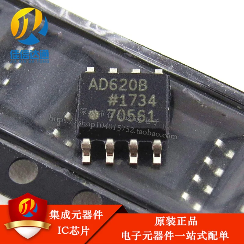 AD620BRZ AD620BR AD620B AD620 интегральные схемы | AliExpress