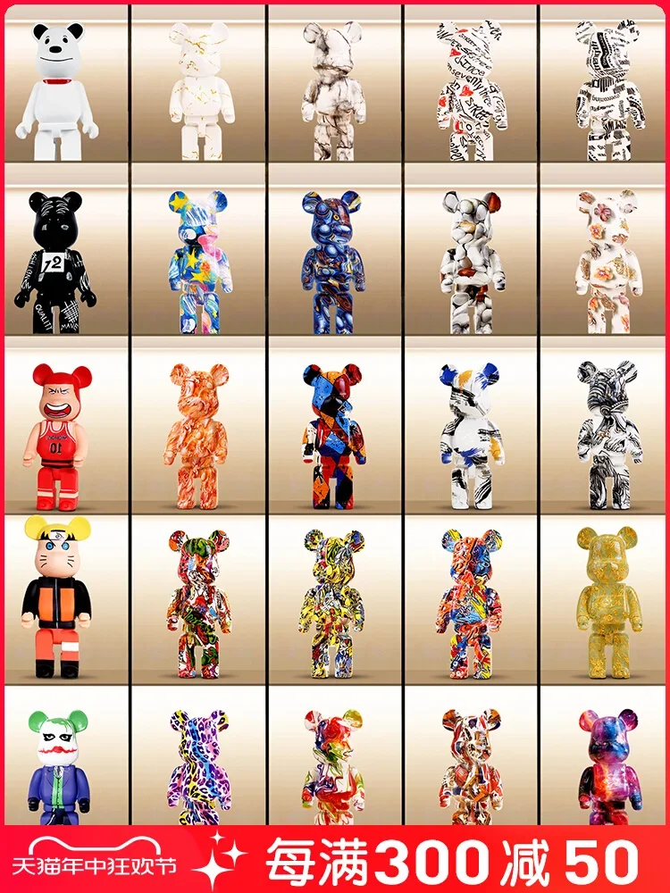 Винтажная цветовая гамма украшения серии жестокий медведь 400% для гостиной и