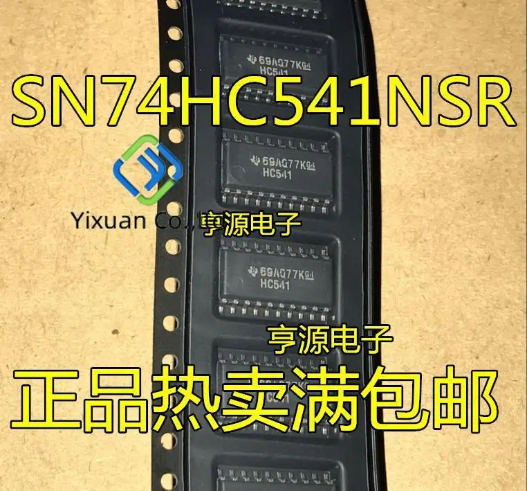 

20pcs original new SN74HC541 SN74HC541NSR HC541 SOP20 Median 5.2