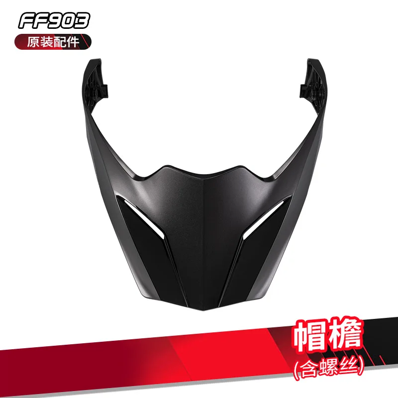 Шлем LS2 FF903 Peak подходит для внедорожных мотоциклетных шлемов оригинал мотокросса