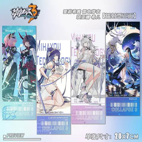 Лазерный билет Honkai Impact 3rd Elysia Raiden Mei