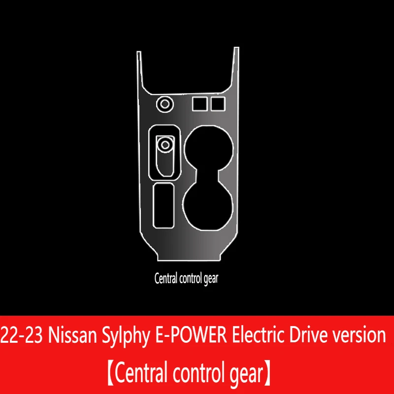 Прозрачная пленка из ТПУ для 22-23 Nissan Sylphy E-Power версия электропривода защитная