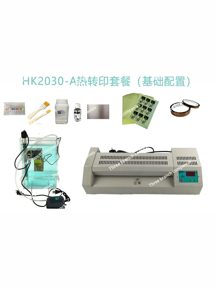 HK2030-A комплект термопереноса оборудование для изготовления набор