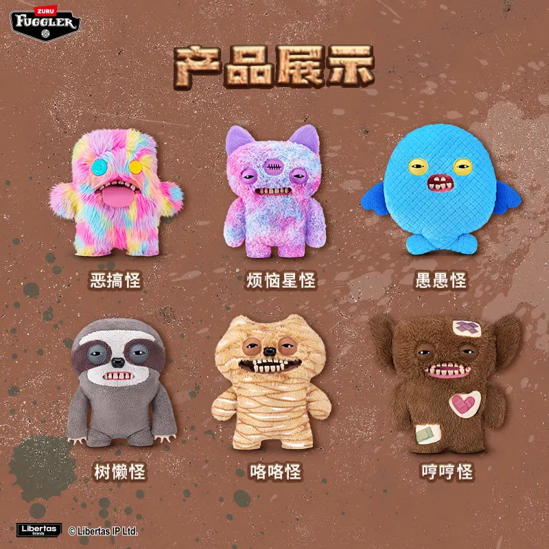 Фото Плюшевая игрушка Fuggler Bigg Fugg 2 Series 47 см: Фигурка Монстра Грумбо, Гиггл, Уорри, Сэр Сплодж-А-Лот, Ленивец Доп. Подарок на день рождения. №3
