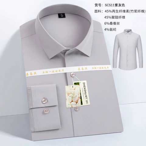 Мужские рубашки из бамбука и шелка, синие, длинные рукава