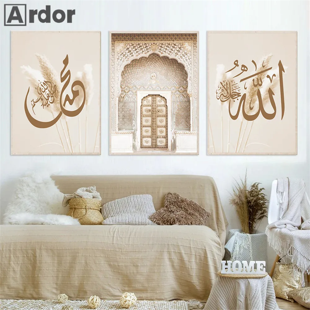 

Beige Pampas Grass Islamic Calligraphy Canvas Painting Morocco Door Poster Muslim Wall Art Print Pictures Living Room Home Decor
