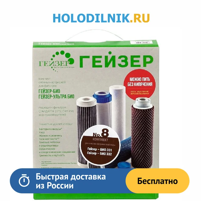 Сменный модуль аквафор в100-5. Картридж аквафор b6 (в100-6). Сменный модуль аквафор к1-04. Модуль сменный фильтрующий аквафор кн (к1-04). Сменный модуль для системы фильтрации.