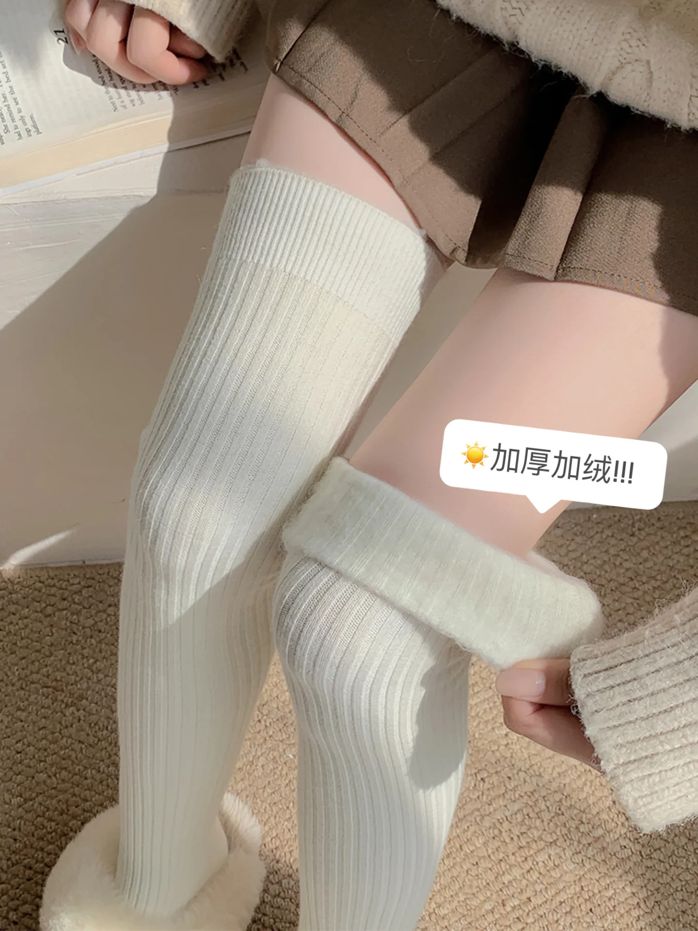 Fleece Knee Socks Women's Autumn and Winter Thickened Fleece-lined Warm Slimming Non-Slip Pads HOLD-UPS Stockings