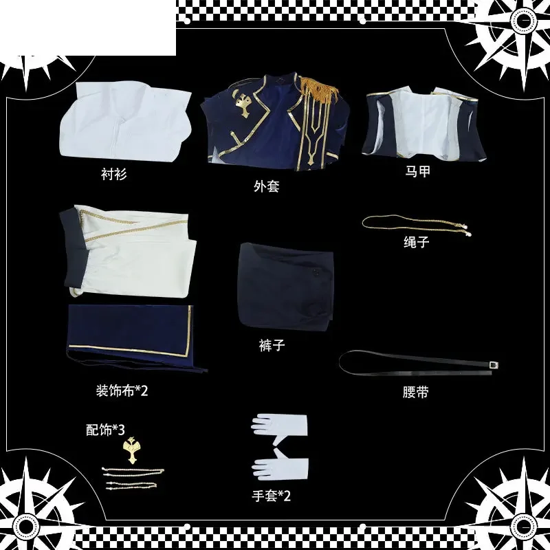 [На заказ] игра Vtuber Kagami Hayato косплей костюм FANTASIA 4th Anniversary костюмы на Хэллоуин