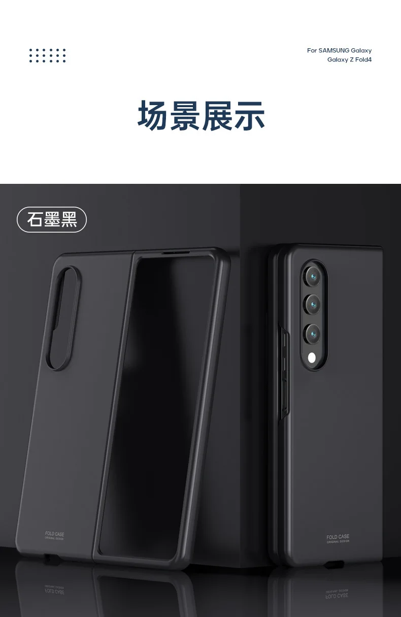 Тонкий и дышащий чехол для телефона с рассеиванием тепла Samsung Z Fold 6/5/4/3 180 °