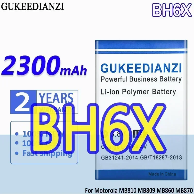 Аккумуляторы для мобильных телефонов 2300 мАч Motorola Moto MB810 MB809 ATRIX 4G MB860 MB870 Droid X2