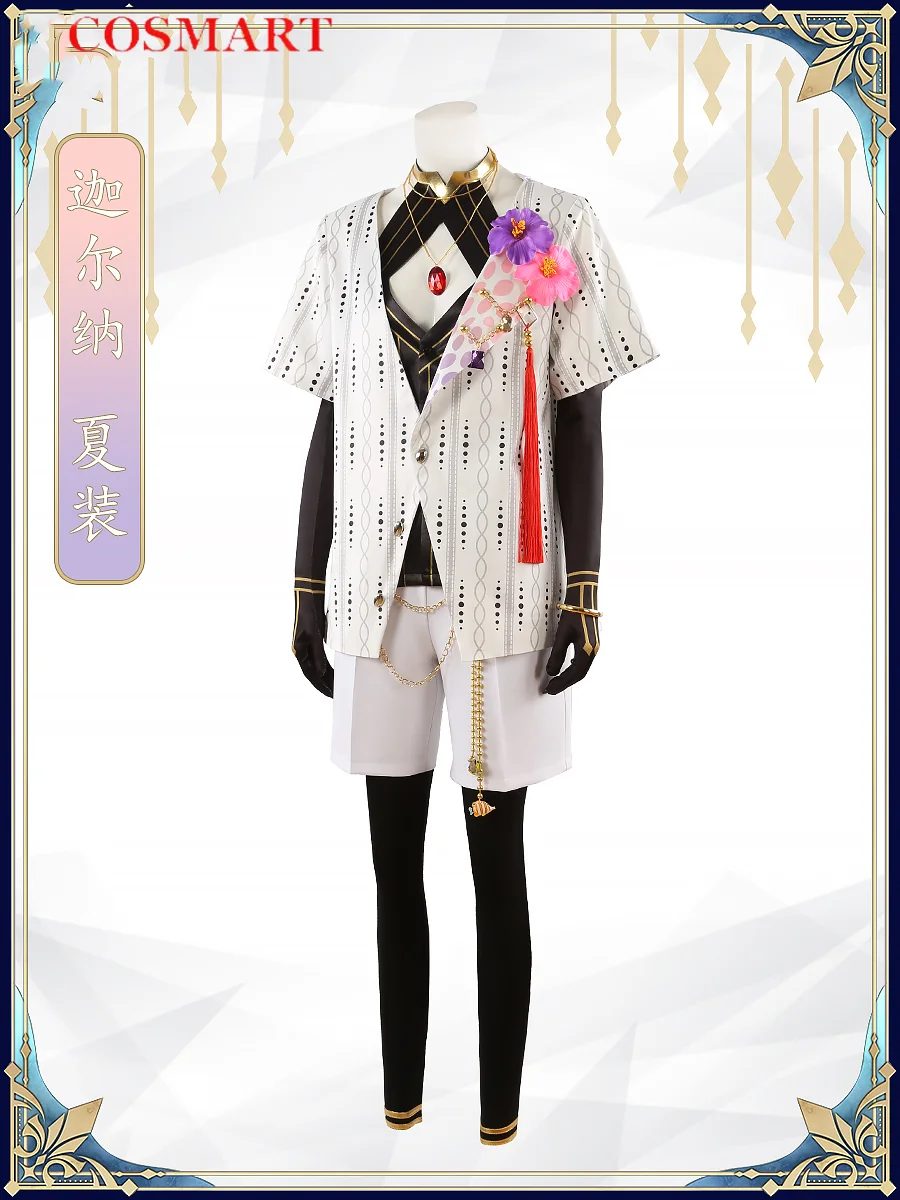 Fate/grand Order Karna летний косплей комплект