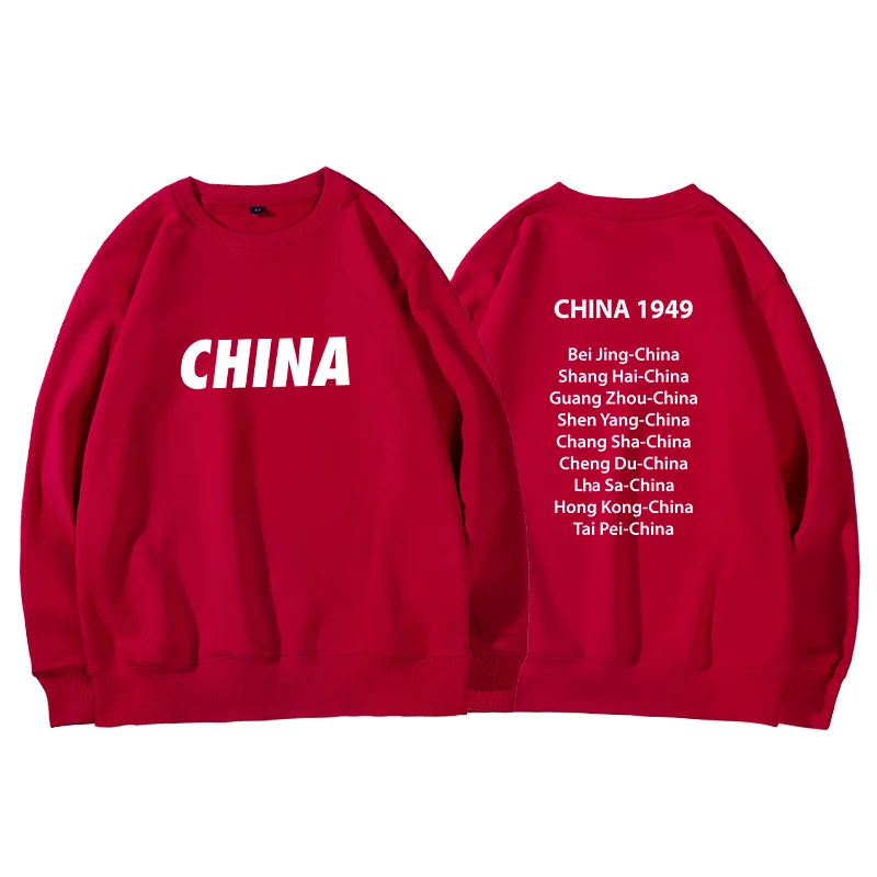 

Красный свитер, Мужская одежда для пар, сезон осень-зима, Китайская национальная мода, пуловер с круглым вырезом, модный бренд Ins, Свободный Повседневный Топ