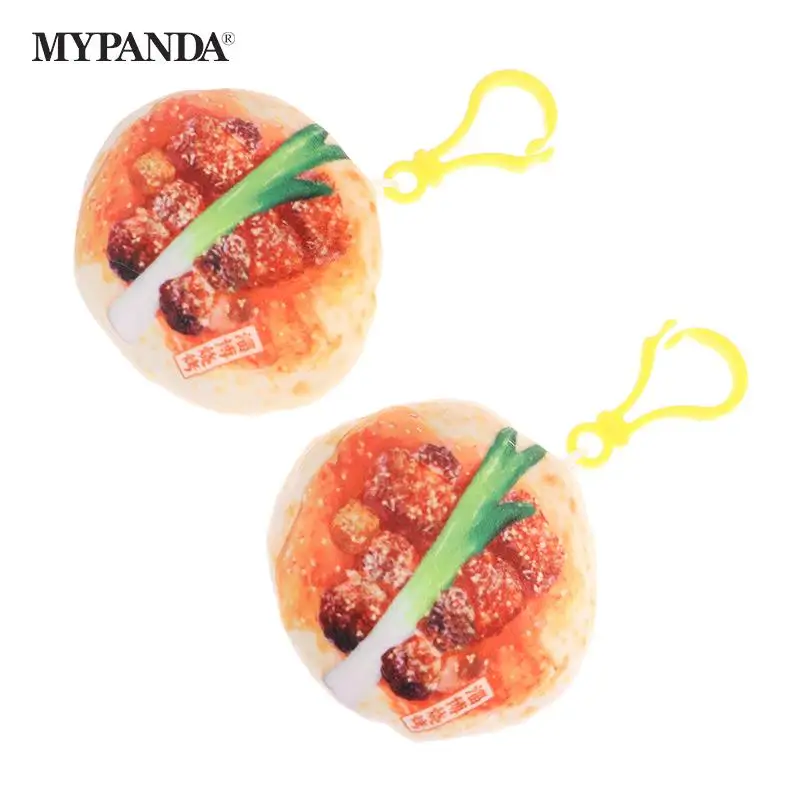 

Мягкая мягкая кукла брелок барбекю Burrito плюшевая игрушка барбекю подвеска рюкзак автомобиль сумка брелок Декор Детский подарок