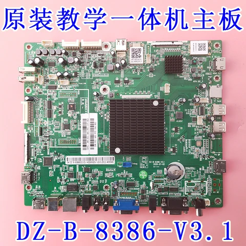 DZ-B-8386-V3.1