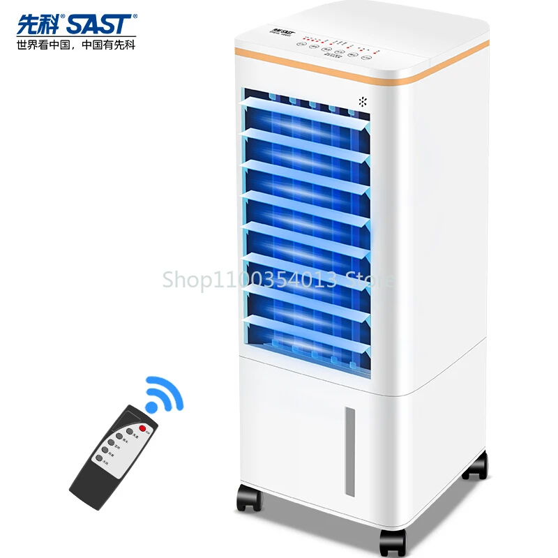 

Portable Air Conditioner Remote Control Cooling Fan Household Office Air Conditioning Fan Mini Refrigeration ac unit portable