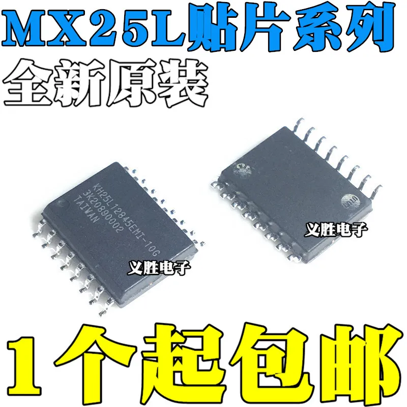 

Флэш-память 16 M, флэш-память 16 m, флэш-чипы SOP - 16 футов