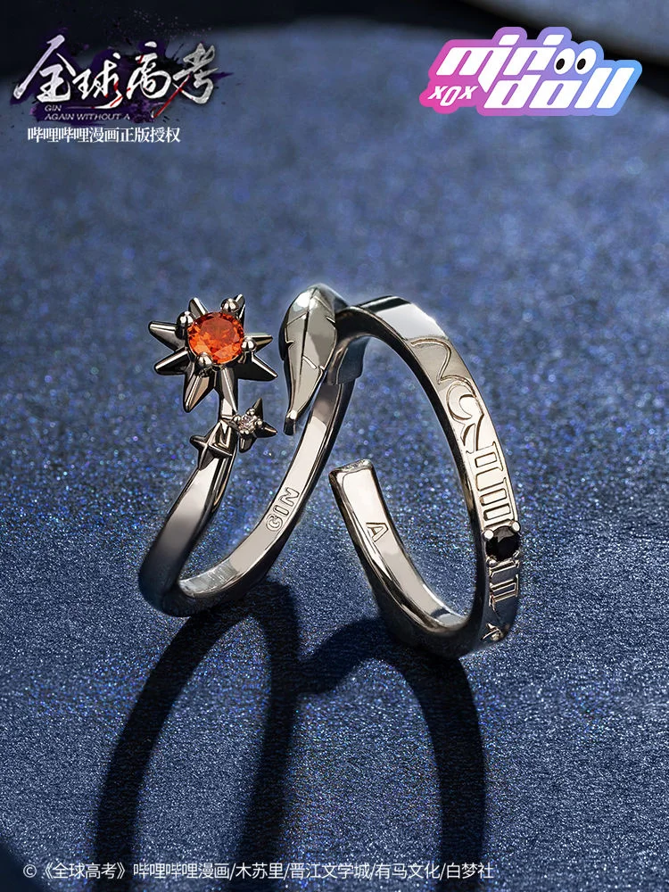 

Minidoll Authentic College Entrance Exam Surrounding Comics Ring Couple Bone Engraved Pair Ring Jewelry Derivative Jewelry