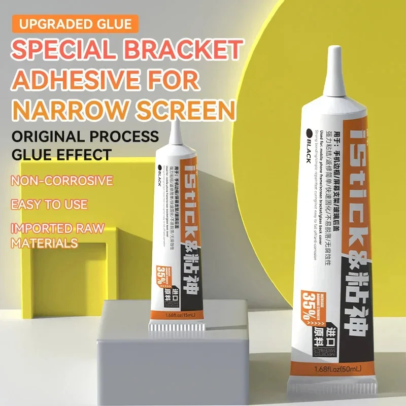 LUOWEI iStick 15/50 мл черный/прозрачный клей для ремонта рамки мобильного телефона