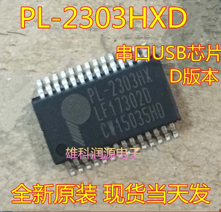 

free shipping PL2303HXD PL-2303HXD PL-2303HX D 10pcs