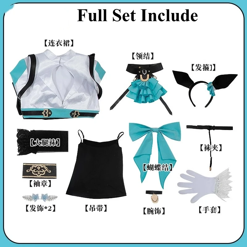 Маскарадный костюм умамузо из игры милое Дерби для женщин и девушек