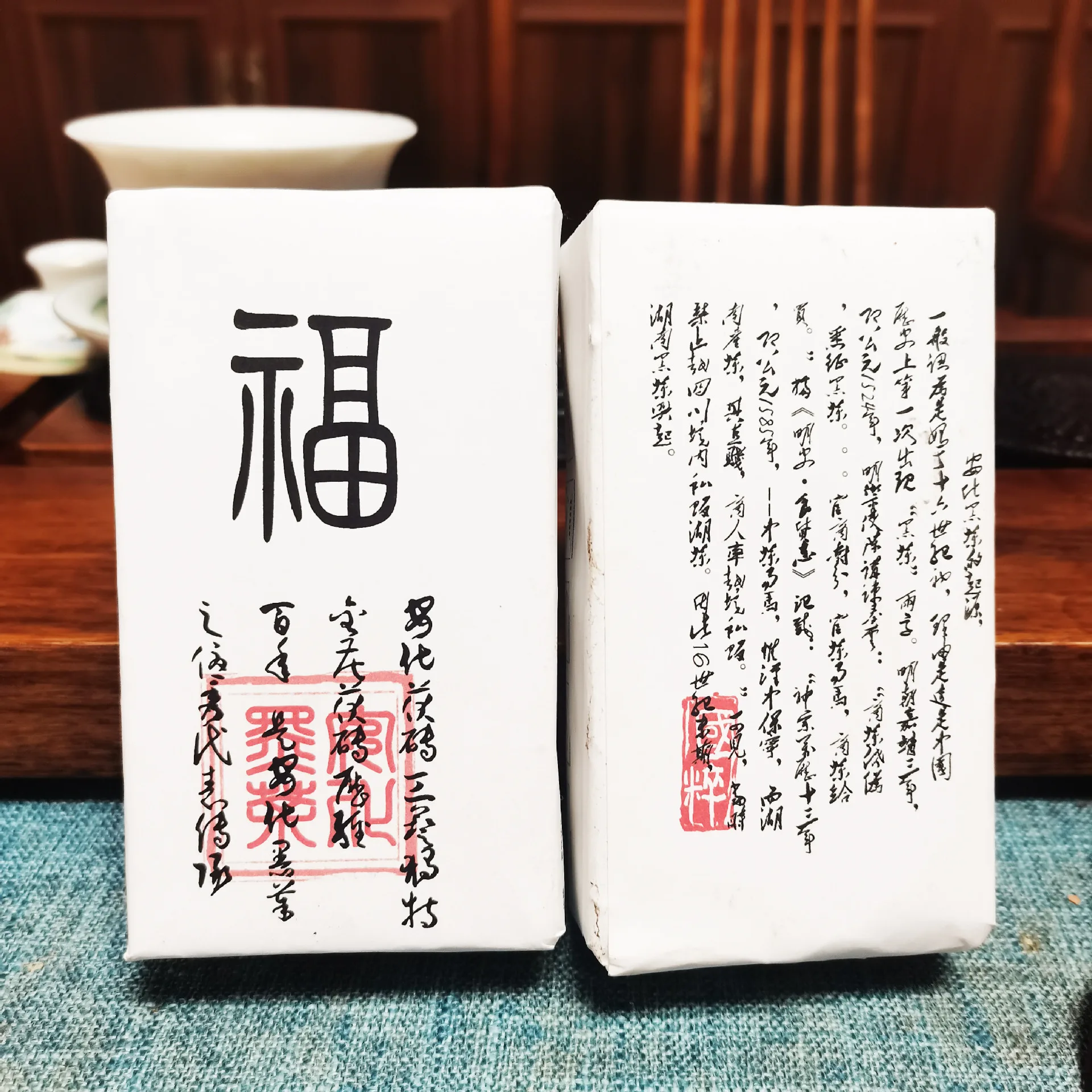 

2013 год, Хунань, темный китайский чайный кирпич, Anhua Fu Zhuan, золотой цветок, китайский чай s 180 г