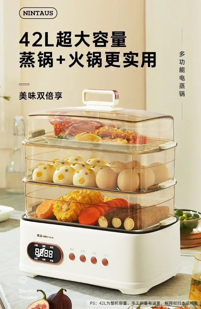 Электрическая пароварка FirmHome Store: Новая, умная, автоматическая, многофункциональная, большой емкости, из нержавеющей стали, для домашнего использования (art.: 3920da799c39e) - 3920da799c39e