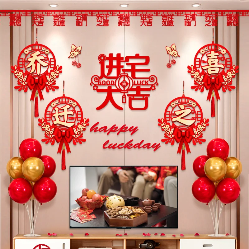 Украшение нового дома для радости движущейся в