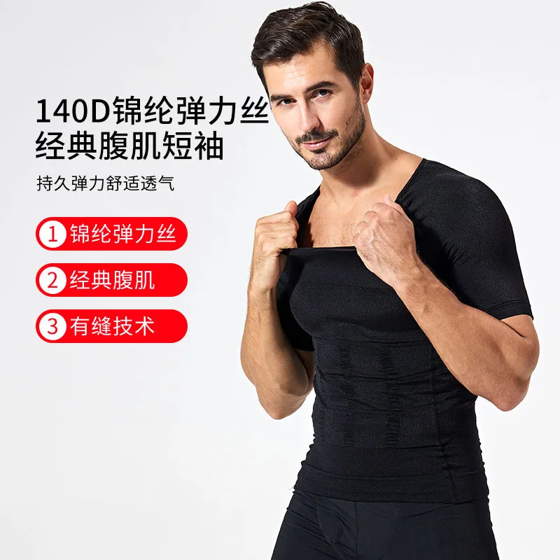 

Men's Tank Top Body Shaping Garment Tight Polyamide Sports Slim Abdominal Muscle Fitness Mens T Shirts Clothing Off White