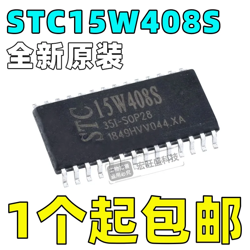 10PCS/ 100% Brand Original STC15W408S-35I-SOP28