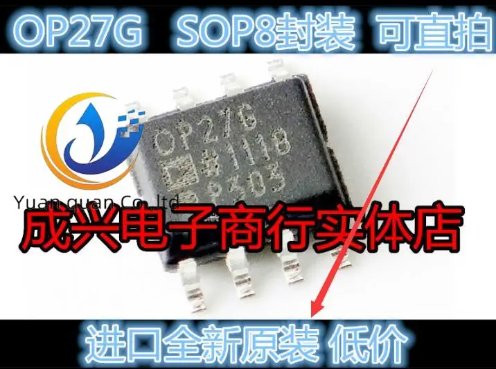 

30 шт. Оригинальный Новый [Chengxing] OP27GS с низким уровнем шума точный усилитель SOP-8
