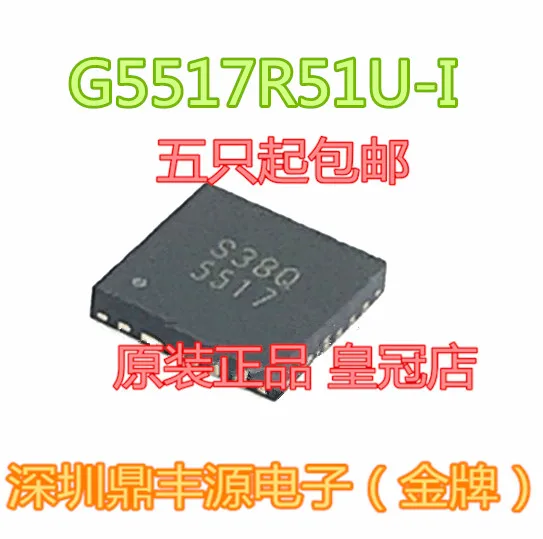 

Свободная фотография Φ 5517 Φ 10pcs
