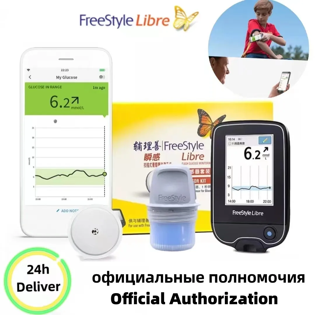 Freestyle libre датчик мониторинг уровня. Freestyle libre датчик мониторинг уровня