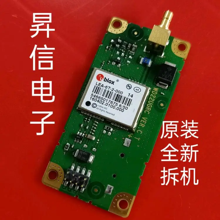 

Original brand new disassembly LEA-6T-2-000 timing module module