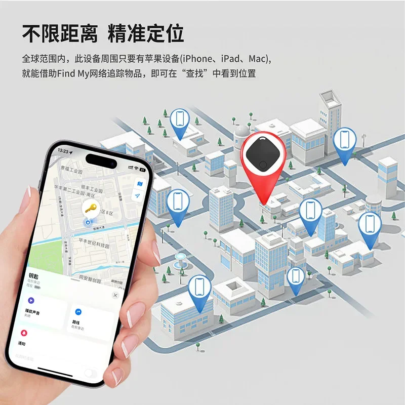 Подходит для Apple Locator новое позиционирование алмазное устройство против потери