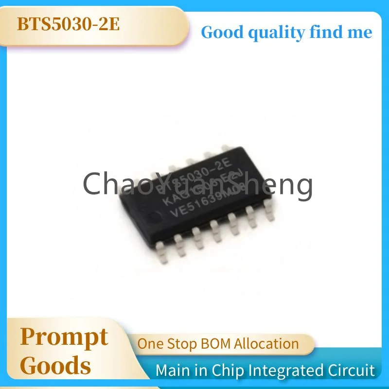 BTS5030-2EKA BTS5030-2E Новый и оригинальный в наличии Выключатель питания ic